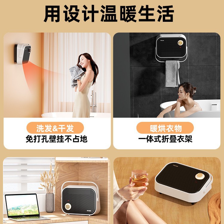 四.季沐歌石墨烯取暖器家用节能浴室速热小太阳卫生间洗澡电暖器 4