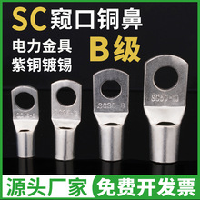 B��늾����ӽ��^����SC�䉺���ӸQ�����~�����Ӿ���4/6/8/10/12