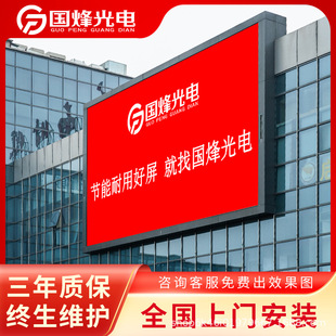 P5ȫ��LED�@ʾ��LED��Ӹ�����ˮ�������WУ�و�