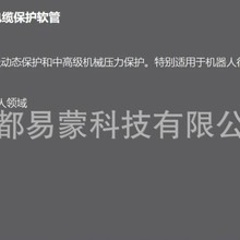 ��Ī��MURRPLASTIK ��|���oܛ��EW-PAE �m��춙C�����I��