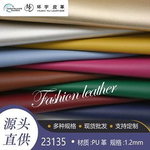 �S�����l 1.2mm���޽q��y���y�{���ypuƤ �ִ����bЬ�������