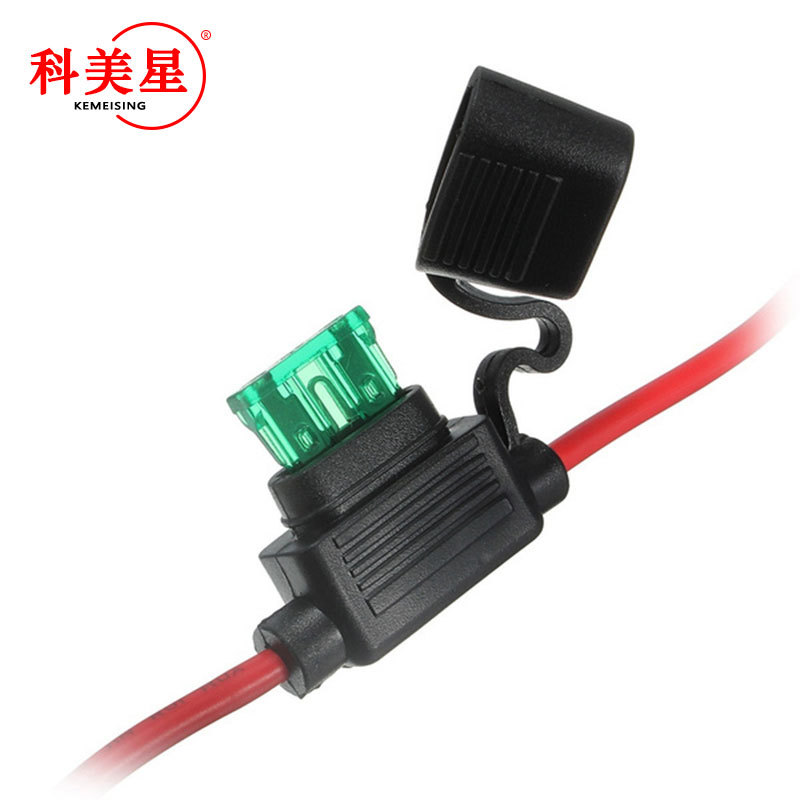 小/中号保险丝盒 汽车保险丝插片引线座防水保险盒 30CM线 科美星