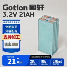 ȫ��܎21Ah�����F�3.2v�о�����Ƅ��Դ����݆܇늄�܇�늳�