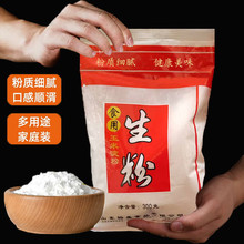 ʳ���������׵��ۼ��Ã�ͯ�oʳѩ�������۵����ڷ����׷۹��ͺ決