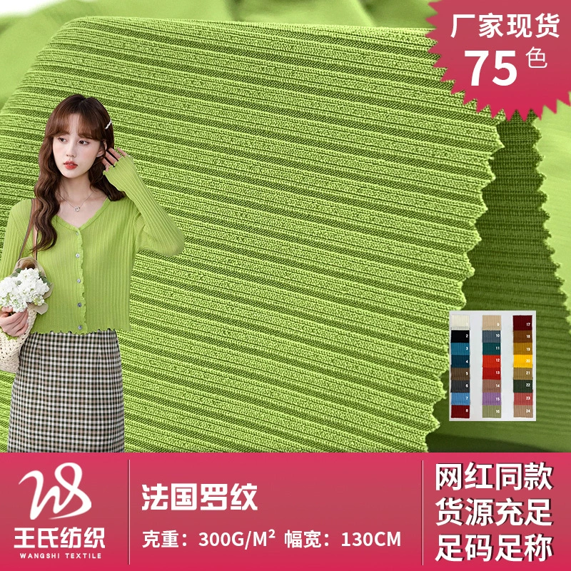 Elastic knitted spring T-shirt, cardigan, cloth, Korean style