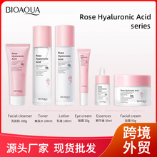 ȫӢ��BIOAOUAõ�岣���Ό����������˪ˮ��˪�沿�o��ϵ�п羳