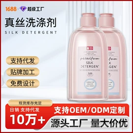 清洗/养护剂;玻璃用剂;驱蚊喷雾
