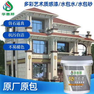 ��ʯ��ˮ��ɰ�S�����l��ʯ����ˮ��ˮ�e���r���Խ����⠝�T��