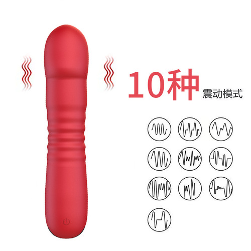 Foreign trade new product Ghost Telescopic Vibrator Female Sex Toys Simulated Penis Telescopic Vibrating Masturbator Wholesale