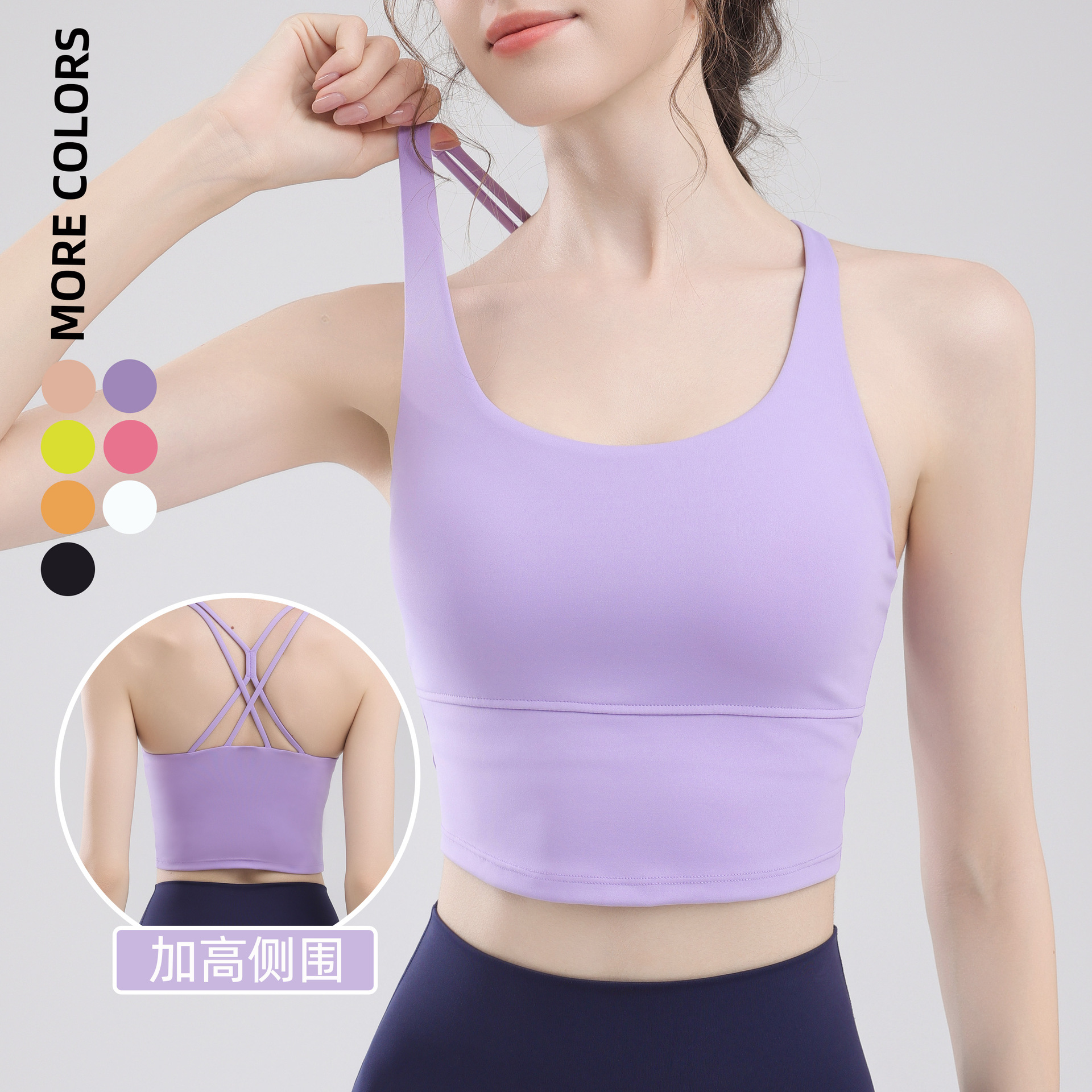High Strength Sports Underwear Naked Sense Shockproof Naked Sense Integrated Beautiful Back Yoga Top Gather Fitness Riding Vest