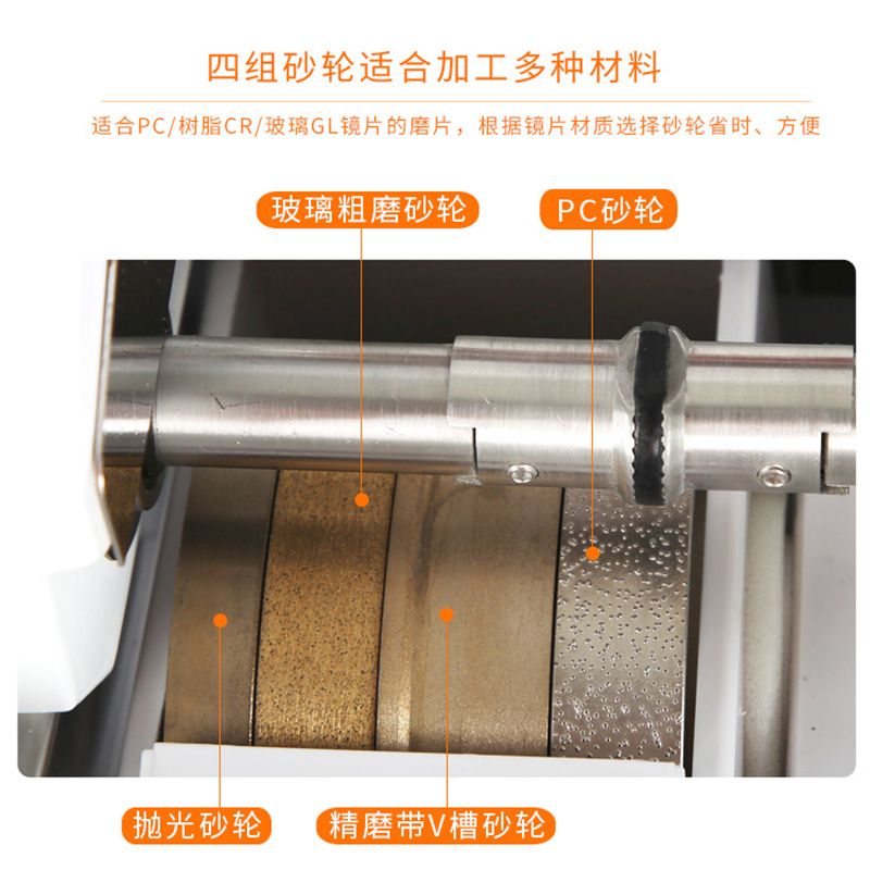 Weizhen gafas de WZ-810P lente máquina de ribete automático equipo de procesamiento de gafas automática máquina de molienda de vidrio de resina