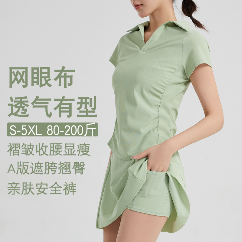 新商品のメッシュフィットネストスーツの女性の大きいサイズのヨガの服の速乾の通気性のバドミントンの運動の短いスカートはやせている半袖の夏を現します。|undefined