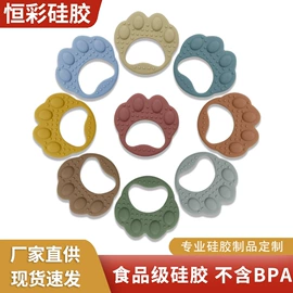 喂养餐具;牙胶;围嘴围兜
