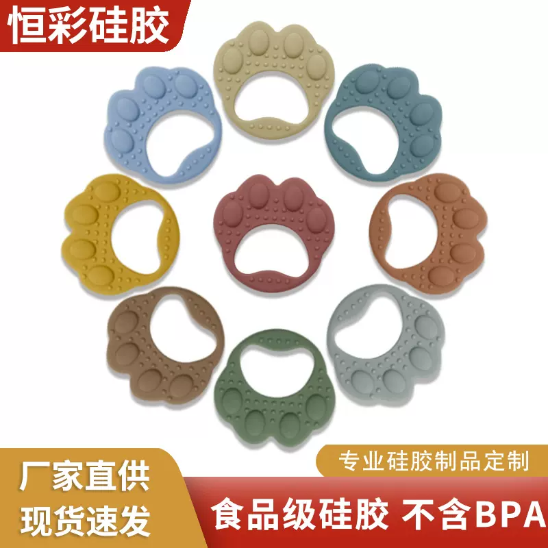 跨境熊脚掌形牙胶食品级硅胶安抚磨牙棒婴幼儿宝宝咬咬乐手环新款