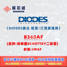 B360AF DIODES��̨ Ф�ػ�Schottky�� һվʽ���Ԫ�������׷���
