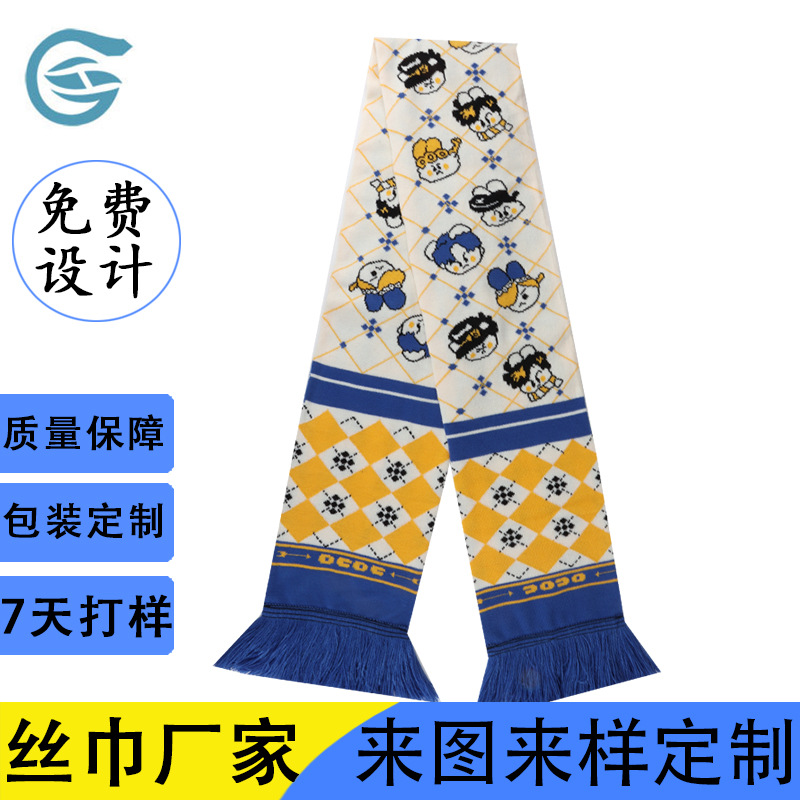 Copa del Mundo bufandas de fútbol personalizadas bufandas de poliéster impresas acrílico tejido acrílico spandex bufandas de fans personalizadas