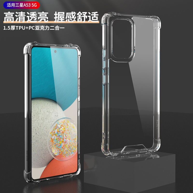 Suitable for Samsung A17 5g Phone Case, A36 5g Phone Cover, A54 5g Case, A16 5g Cover, A57 Anti-Drop Case