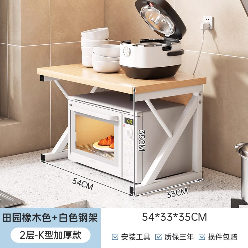 Soporte de almacenamiento multicapa especial para horno doméstico estante de almacenamiento de microondas cocina estante de condimento de mesa multifuncional