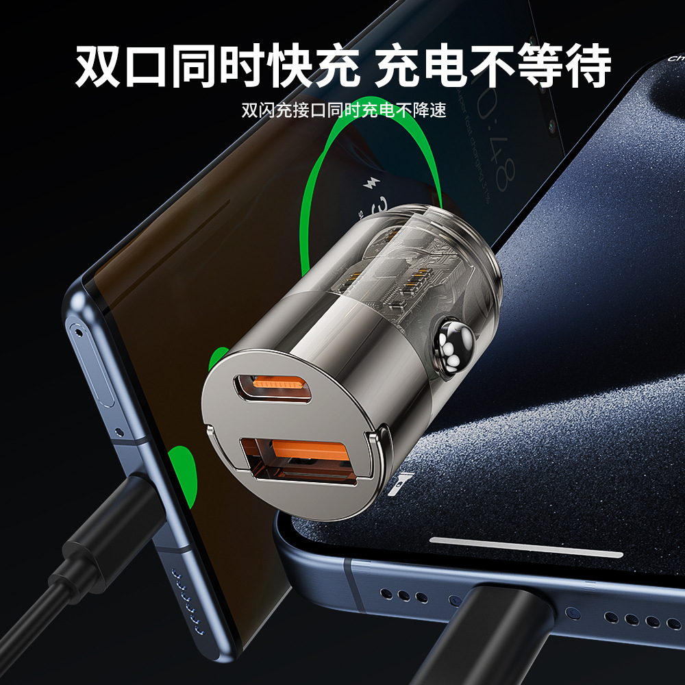 Zinc Alloy Mini Pull-Tab Car Charger Dual-Port Pd Hidden Fast Charging Car Charger Super Flash Charging