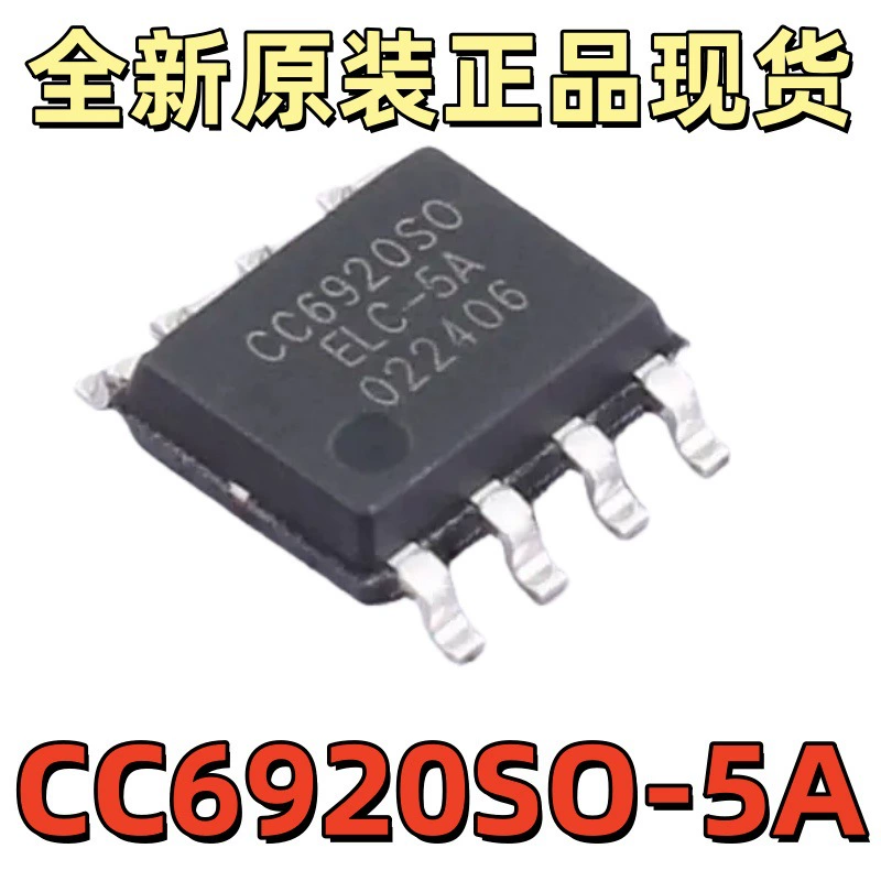 Реле Songle SRD-05VDC-SL-C 5VDC, 12VDC, 24VDC