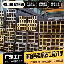 厂家方矩管现货Q235B方管大小规格方钢管Q345B黑方通Q235镀锌方管
