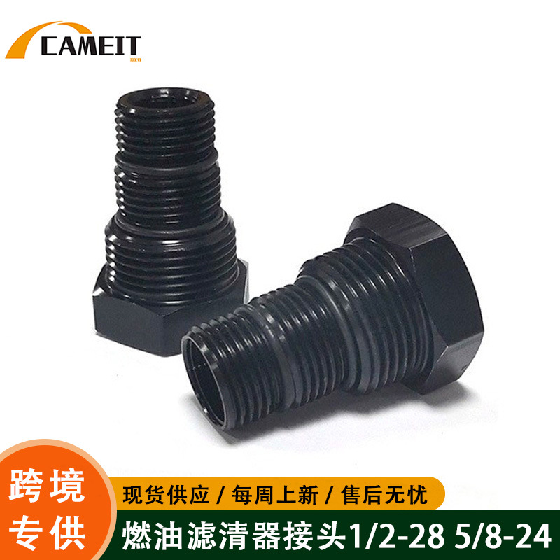Conector del filtro de combustible del automóvil 1/2-28 5/8-24 a 3/4-16,13/16-16, rosca de 3/4NPT