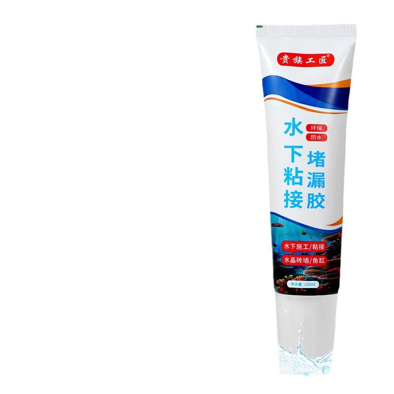 水下粘接温泉池大理石鱼缸管道船体漏水专用箱体海洋馆防水堵漏胶|undefined