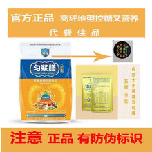 匀浆膳 匀浆膳品牌 图片 价格 匀浆膳批发 阿里巴巴