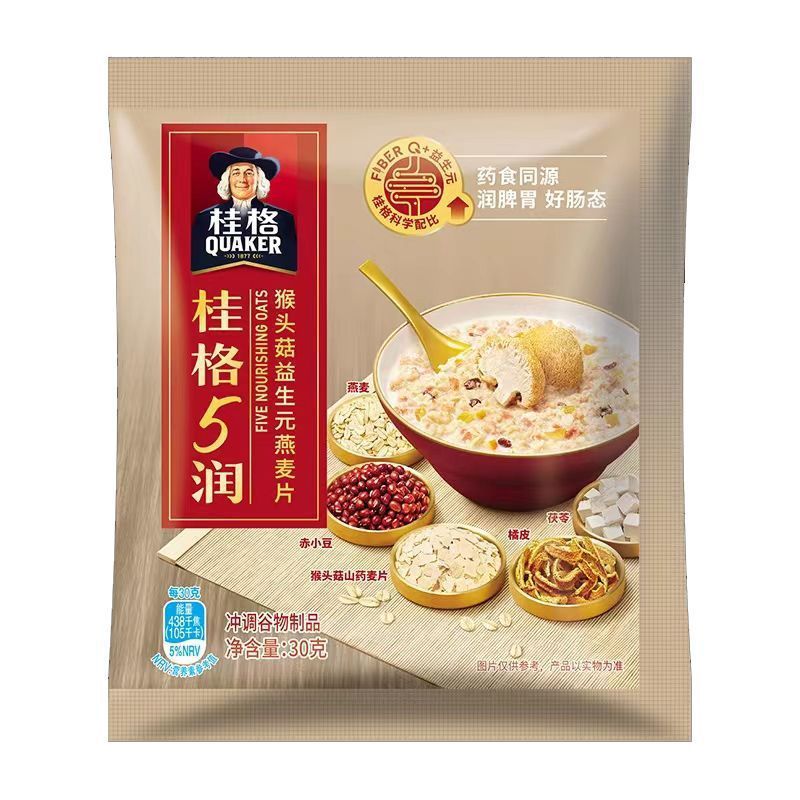 5種の黒5種のミックスインスタントオートミールと黒ごまペーストの栄養たっぷり朝食ドリンク代替品旗艦店公式|undefined