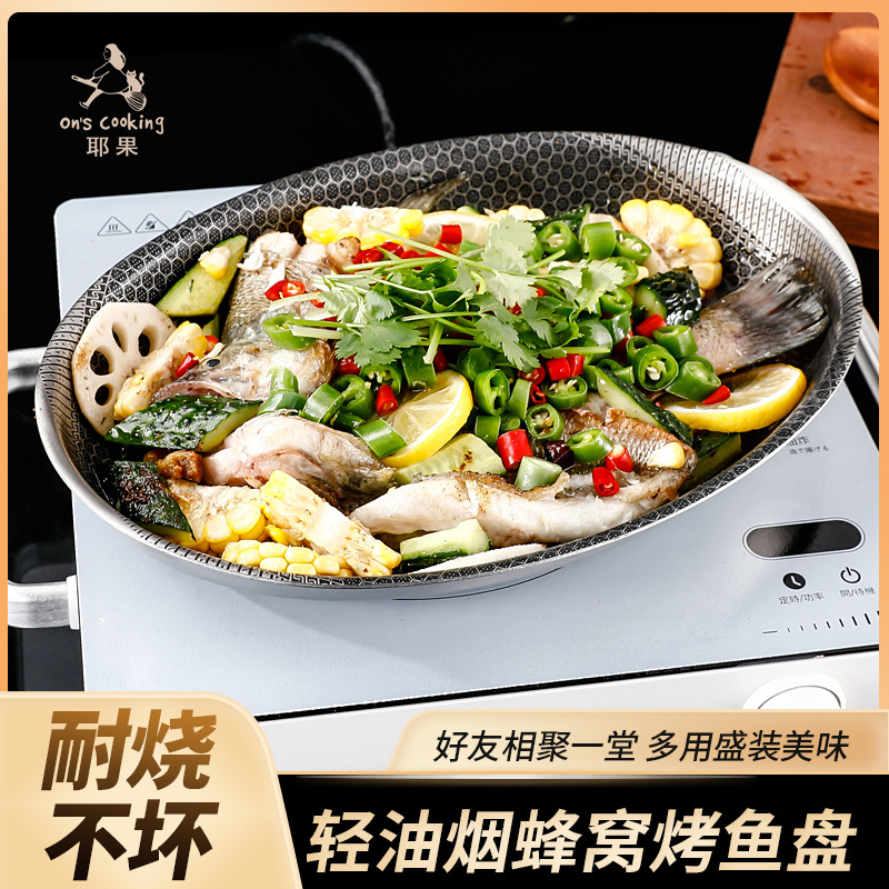 Plato para pescado antiadherente de acero inoxidable 304 con diseño de panal, plato para cocinar al vapor, plato ovalado, sartén para parrilla al aire libre, sartén para freír, para asar y freír sin humo