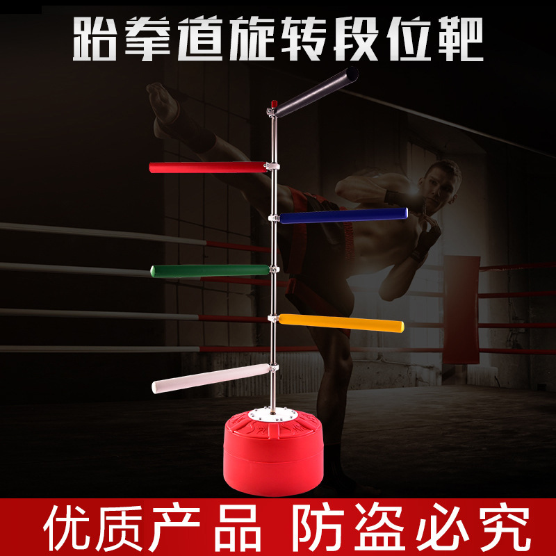Taekwondo Rotating Target Adult Children Training Rotating Target Kicking Target Dodge Control Leg Practice Vertical Target Training Equipment