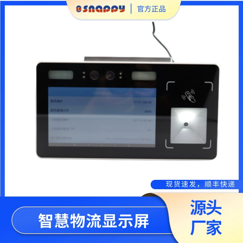 Factory school cafeteria dual -screen QR code swipe wall -mounted consumer support support WeChat Alipay face consumer consumer machine