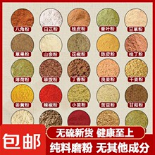 �����Ϸ۽M��50g���N�����{�Ϸ۴��Ϸ۰˽Ƿ۹�Ƥ�����~�۳���