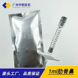 安瓶、原液;液态精华;美容代理加盟