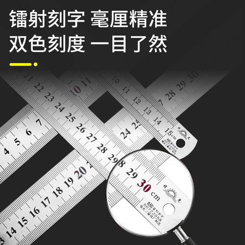 Steel ruler 1 meter thickened stainless steel hard ruler small rigid plate long iron ruler 15/30/50cm cm carpentry ruler