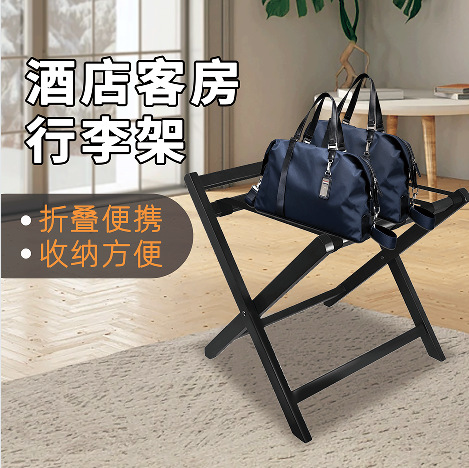 Honeyson hengxun Hotel habitación especial portaequipajes de madera portaequipajes de acero inoxidable