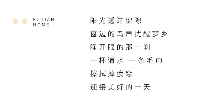 福甜棉毛巾新款ins网红风撞色高档礼品吸水洗脸巾伴手礼一件代发详情2