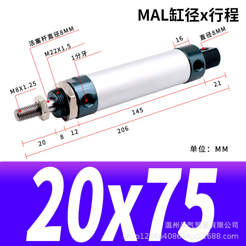 MALアルミニウム合金ミニ丸型シリンダー小型空気圧式簡単設置空気圧作動部品本体アルミニウム製|undefined