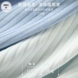 其他针织面料;其他混纺面料;色织、提花布