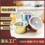rock防漏耐用密封饭盒