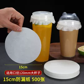 烘焙包装;塑料包装杯;塑料手提袋