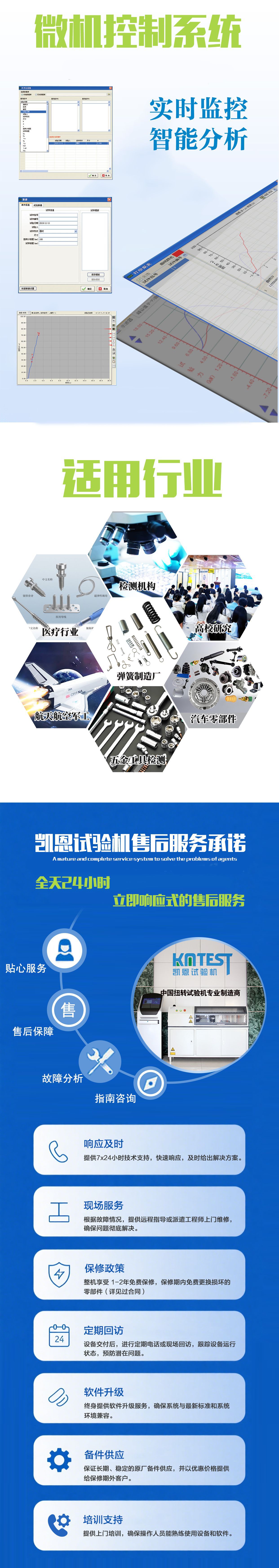 详情确定版-企业服务.png