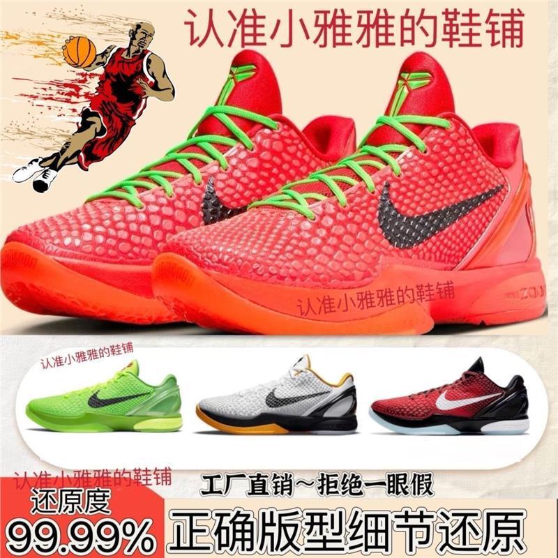 【Pure Original】Kobe 6 Generation Basketball Shoes Green Hornet Kobe6 Air Cushion Carbon Plate Practical Sports Shoes for Men and Women