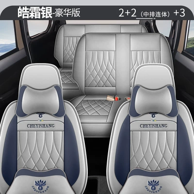 Custom Car Seat Covers and: Modelə uyğun (Original) oturacaq örtükləri - cys-haochuan-silver-seven-seats-luxury-223-siamese-11