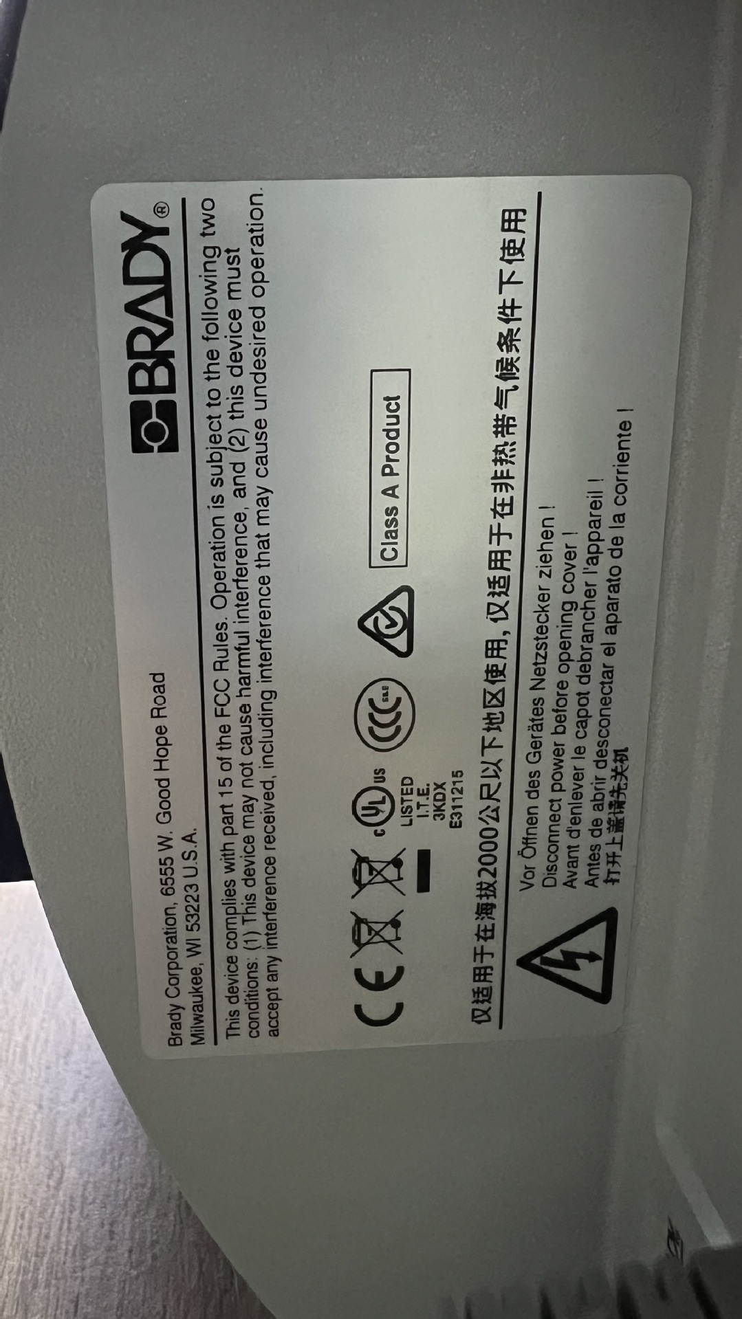 江苏南京LINTEC哑银PET标签85*85MM单排R2FR 1615-50色带、碳带LI