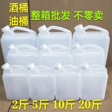 ���ω�����Ͱ1L 2��2.5L 5��10��ʳƷ����Ͱ��ͰˮͰ�͉����ϾƉ�
