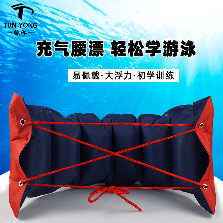 Beginners Swimming Assisted Waist Bleaching Belt Snap Outdoor Kinematics Swimming Equipment Large Buoyancy General Purpose for Adults and Children