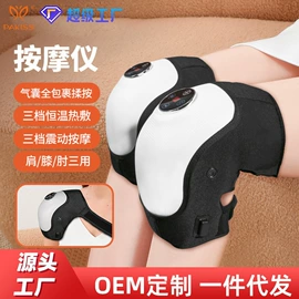 电子美容仪;强脉冲脱毛仪（器械）;电热护膝护腰