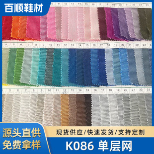���˼y�ΌӾW ���Ӻ���K086 400D�ΌӾW Ь������ΌӾW��
