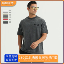 定制280g重磅t恤宽松打底衫洗水做旧纯棉短袖夏季圆领衫跨境外贸